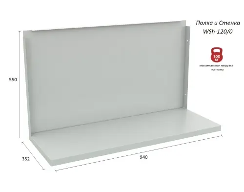 Верстак Практик Profi WT120.F1/F1.100 Верстак Практик Profi WT120.F1/F1.100