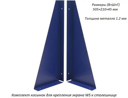 Верстак Практик Profi WT120.WD5/WD2.021