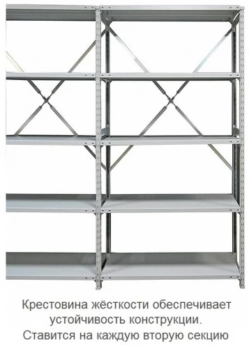 Стеллаж металлический ТСУ 3.15 (2000х1560х500) 6 (усиленный)