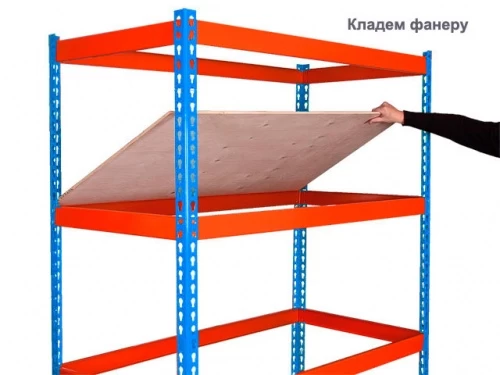 Стеллаж металлический Профи Т-130-2.0 (2000х1540х500)