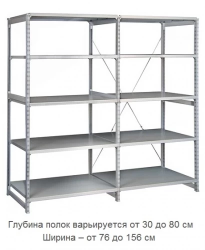 Стеллаж металлический ТСУ 3.15.3 (3000х1560х500) 6 (усиленный)