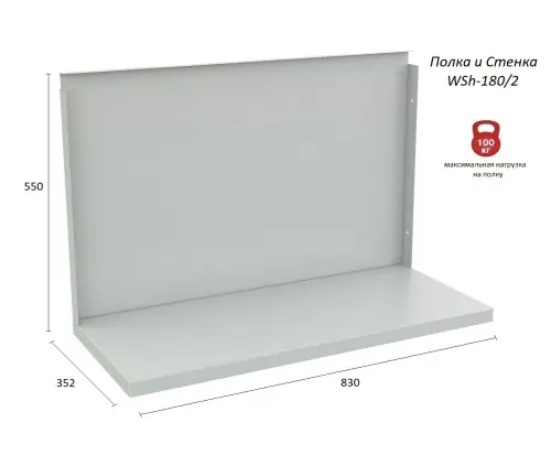 Верстак Практик Profi WT180.WD5/WD5.021